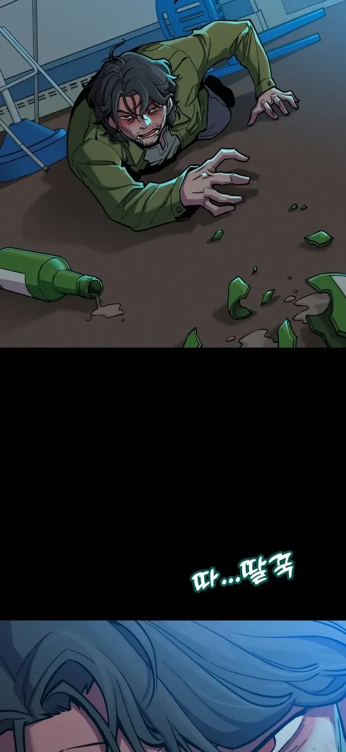 Mongju Chapter 2 page 41 - 