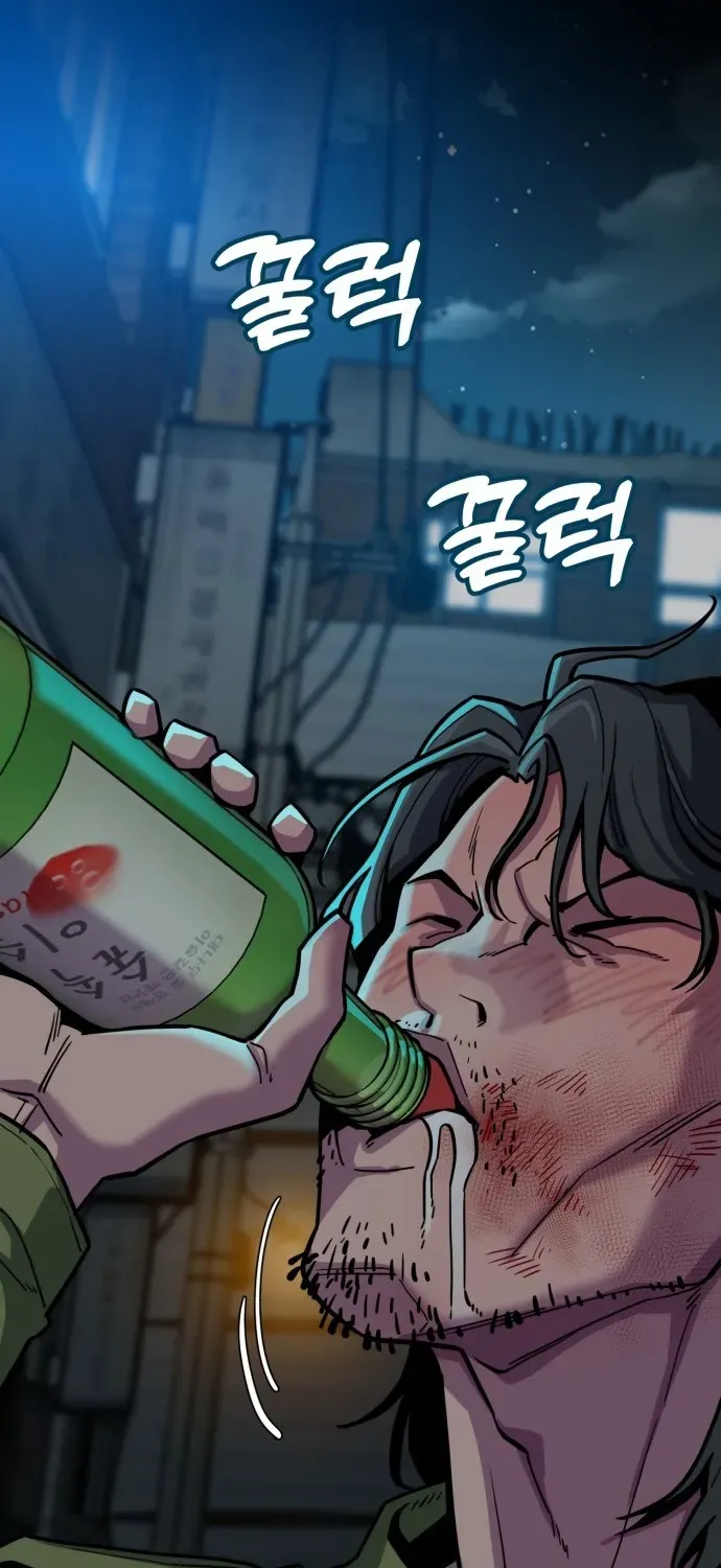 Mongju Chapter 2 page 66 - 