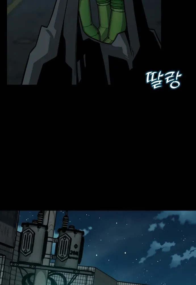Mongju Chapter 2 page 70 - 