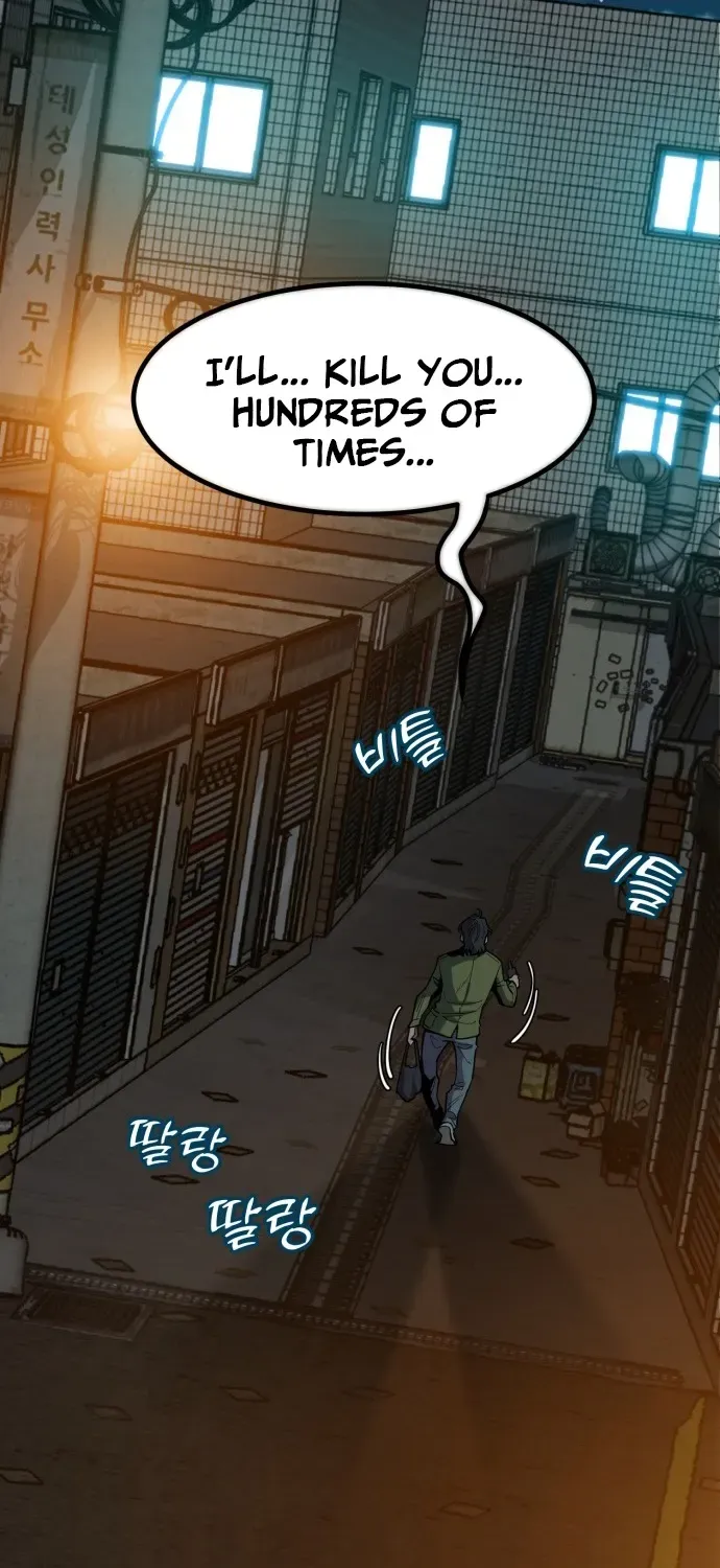 Mongju Chapter 2 page 71 - 