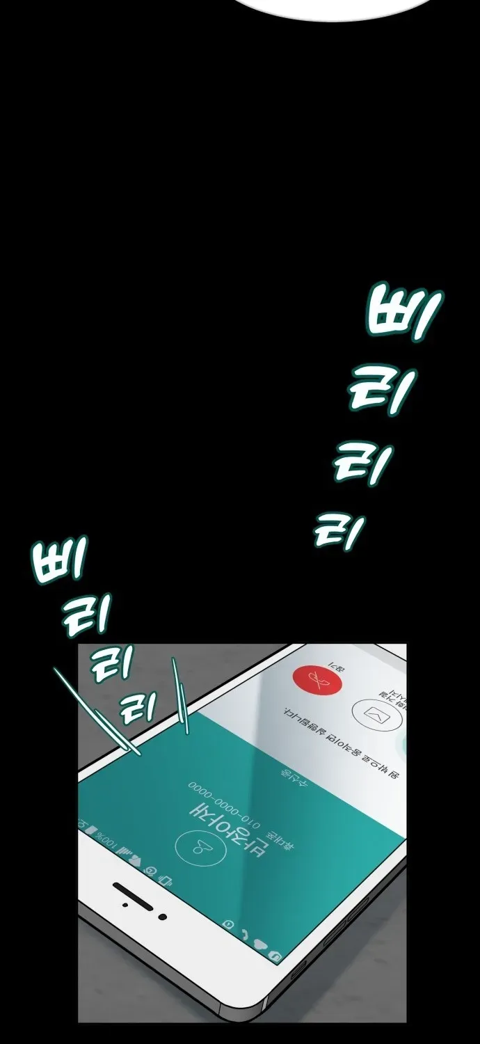 Mongju Chapter 2 page 92 - 
