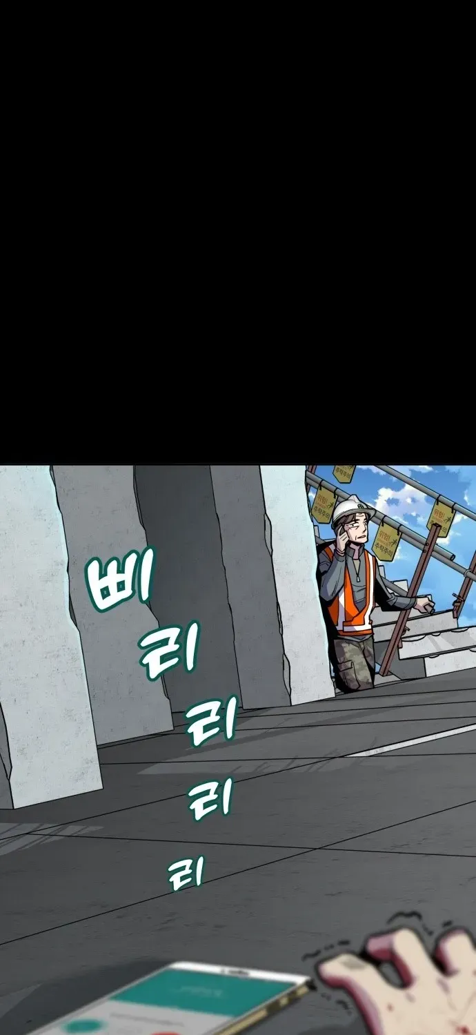 Mongju Chapter 2 page 93 - 