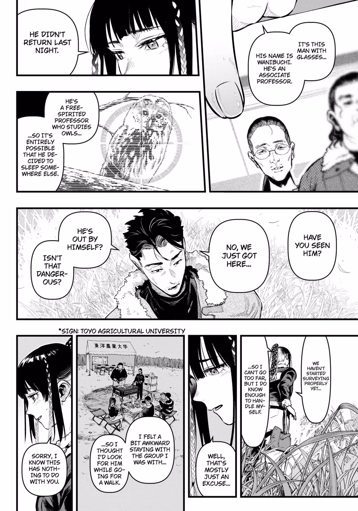 Monkey Hunting Chapter 1 page 42 - 