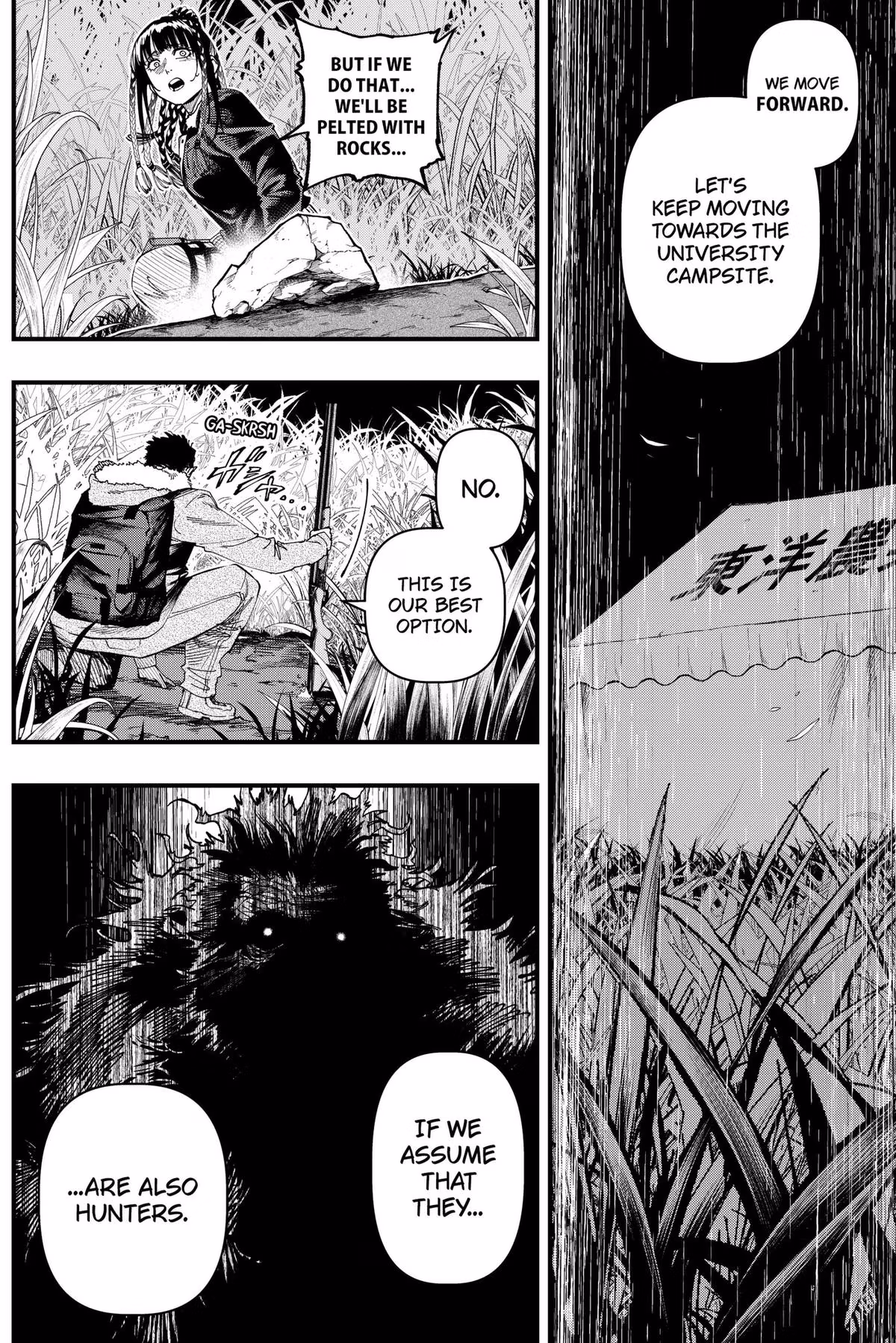 Monkey Hunting Chapter 4 page 17 - 