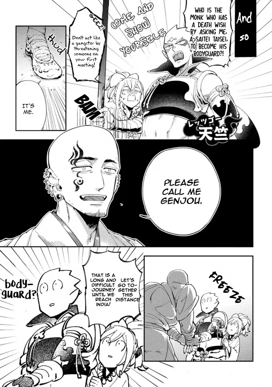 Monkey & Peach Chapter 5.5 page 11 - 