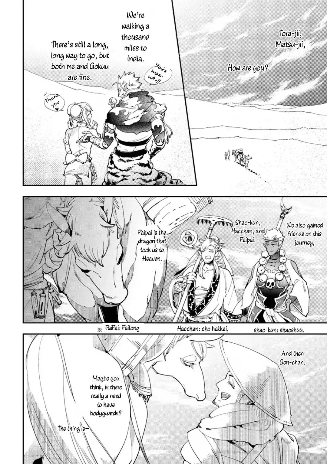 Monkey & Peach Chapter 5.5 page 12 - 