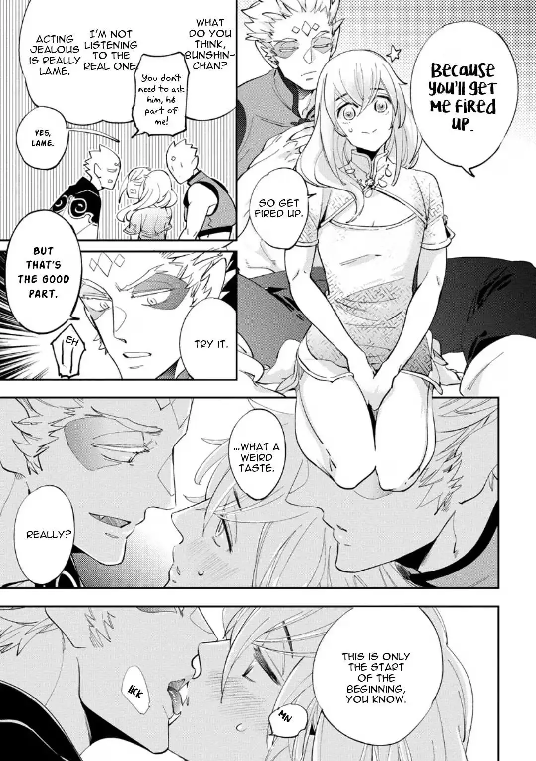 Monkey & Peach Chapter 5.5 page 17 - 