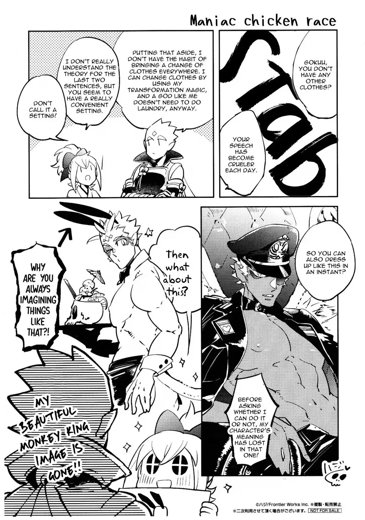 Monkey & Peach Chapter 5.5 page 26 - 