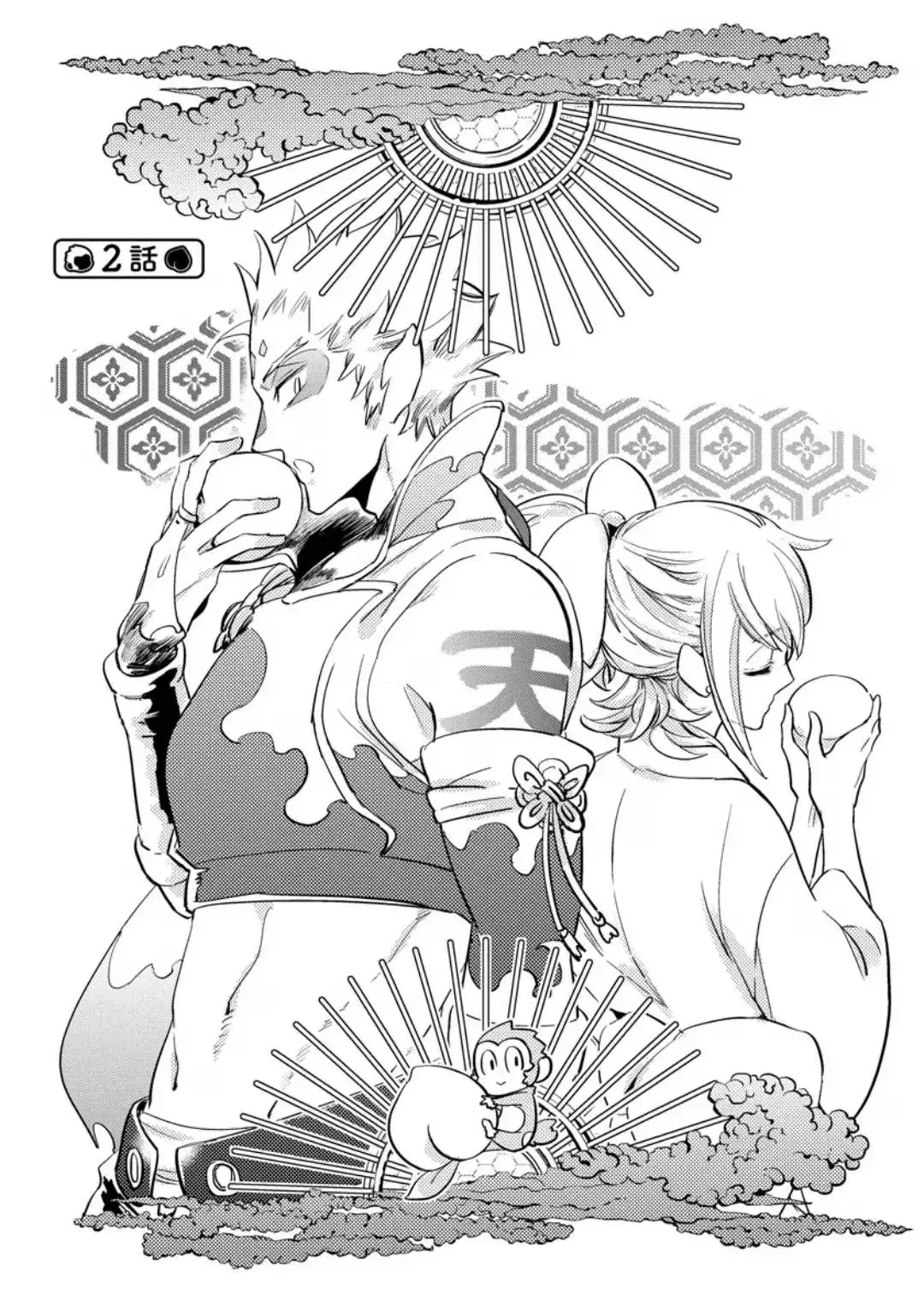 Monkey & Peach Chapter 5.5 page 7 - 