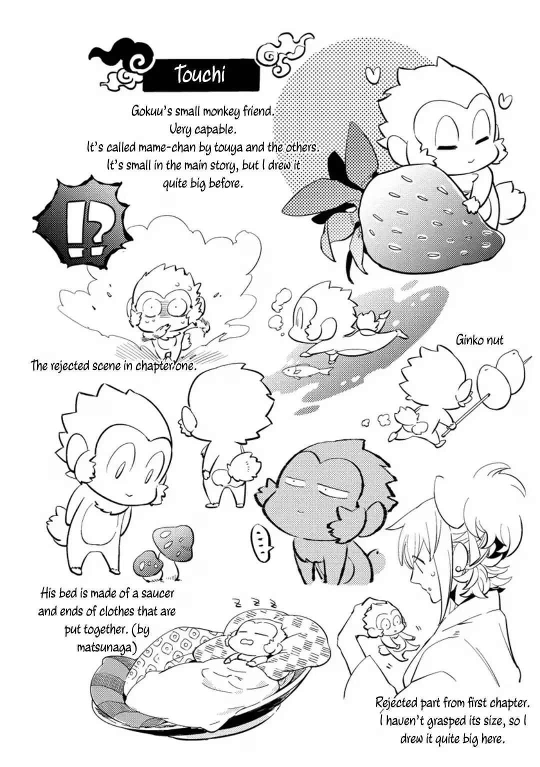 Monkey & Peach Chapter 5.5 page 10 - 