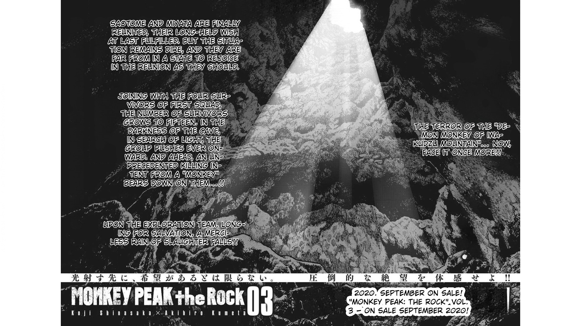 Monkey Peak the Rock Chapter 18 page 13 - 