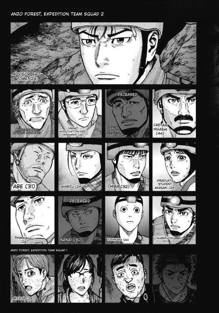 Monkey Peak the Rock Chapter 19 page 2 - 