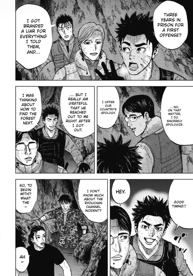 Monkey Peak the Rock Chapter 20 page 11 - 