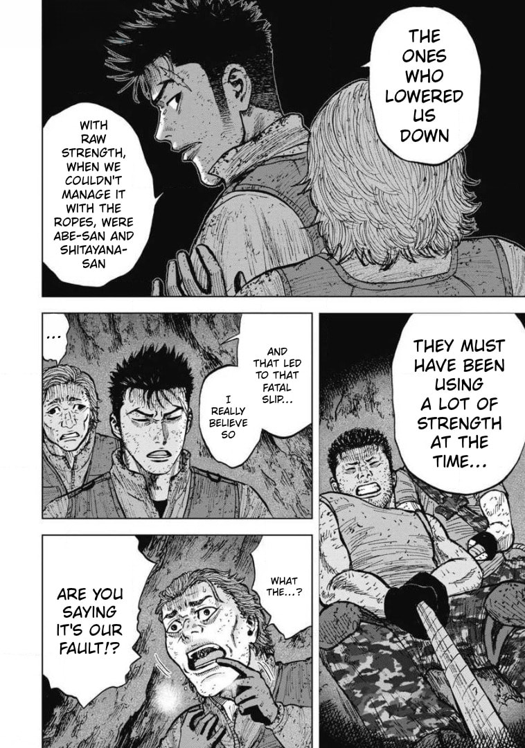 Monkey Peak the Rock Chapter 20 page 17 - 