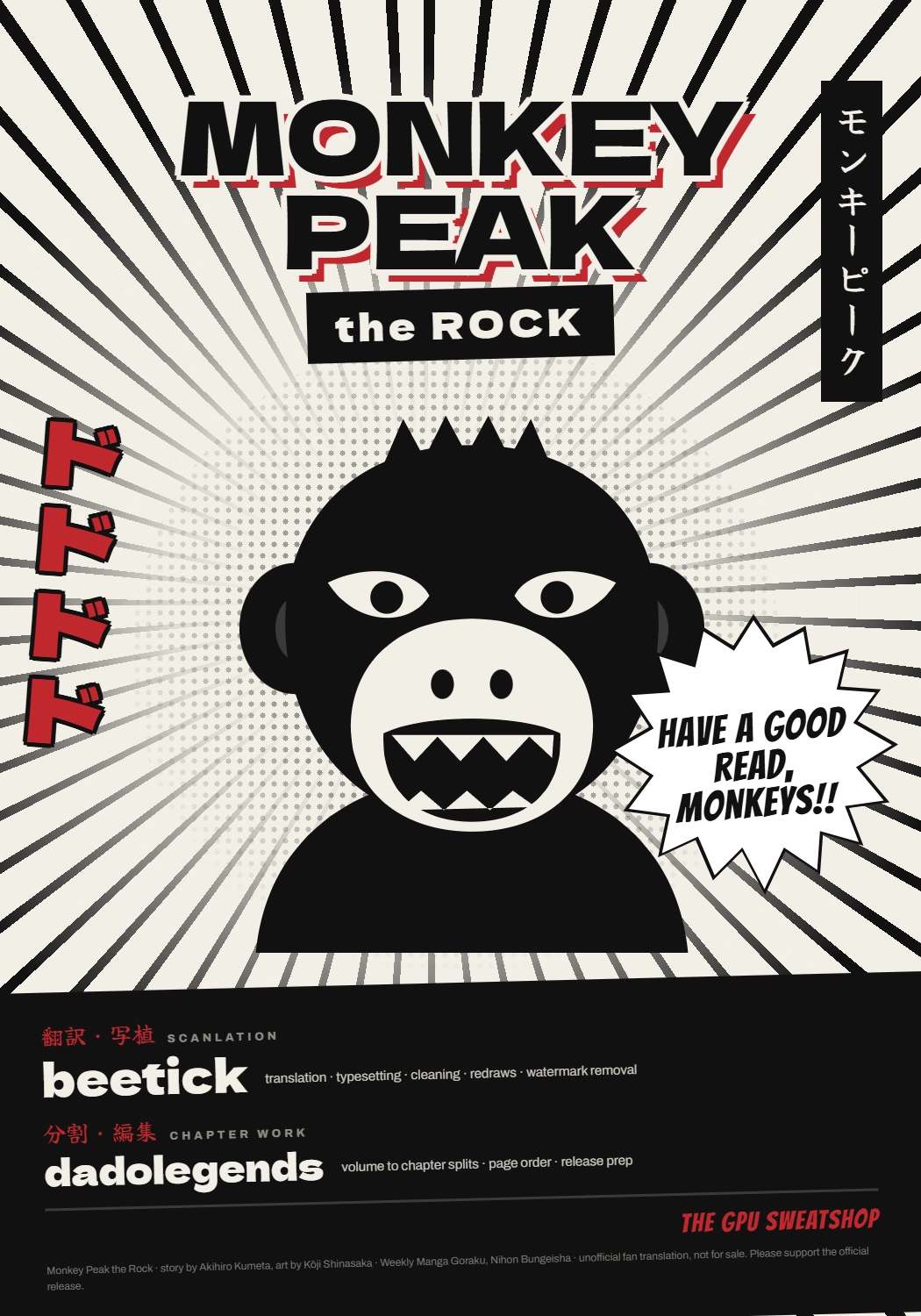 Monkey Peak the Rock Chapter 25 page 1 - 