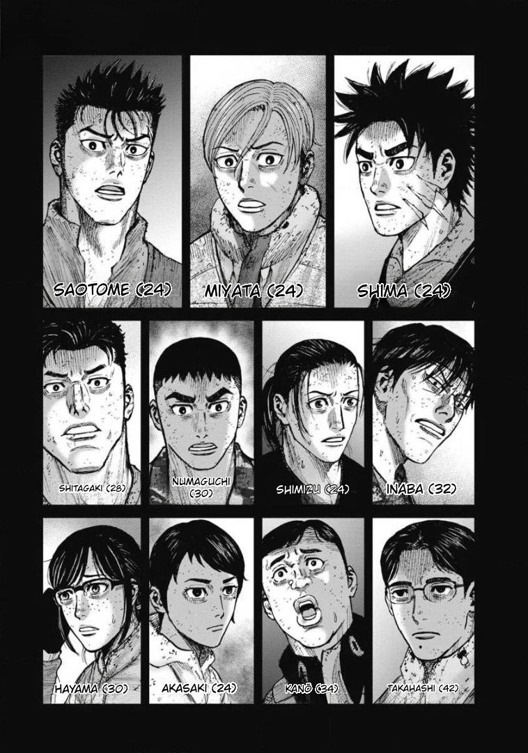 Monkey Peak the Rock Chapter 26 page 7 - 