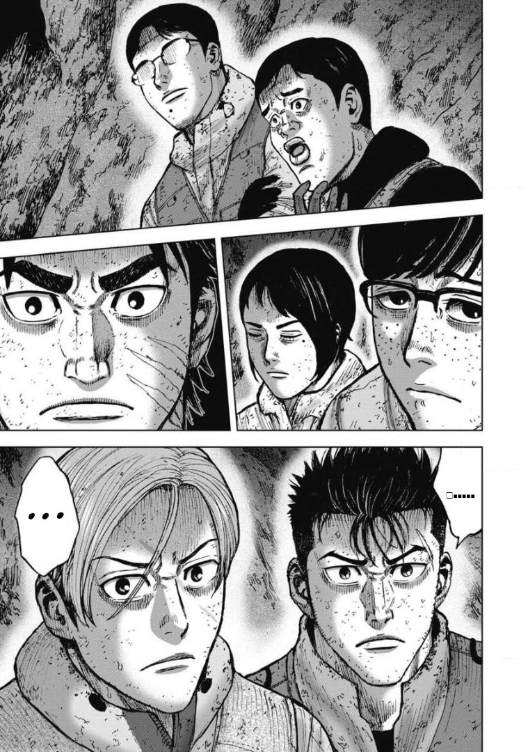 Monkey Peak the Rock Chapter 27 page 22 - 