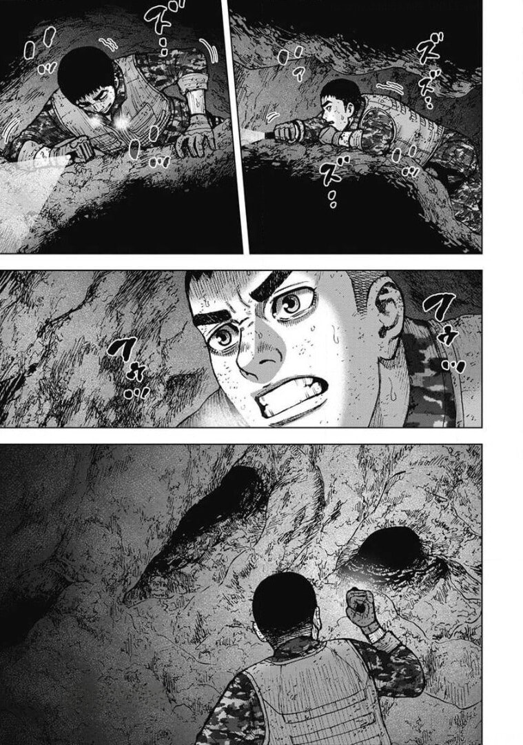 Monkey Peak the Rock Chapter 30 page 19 - 