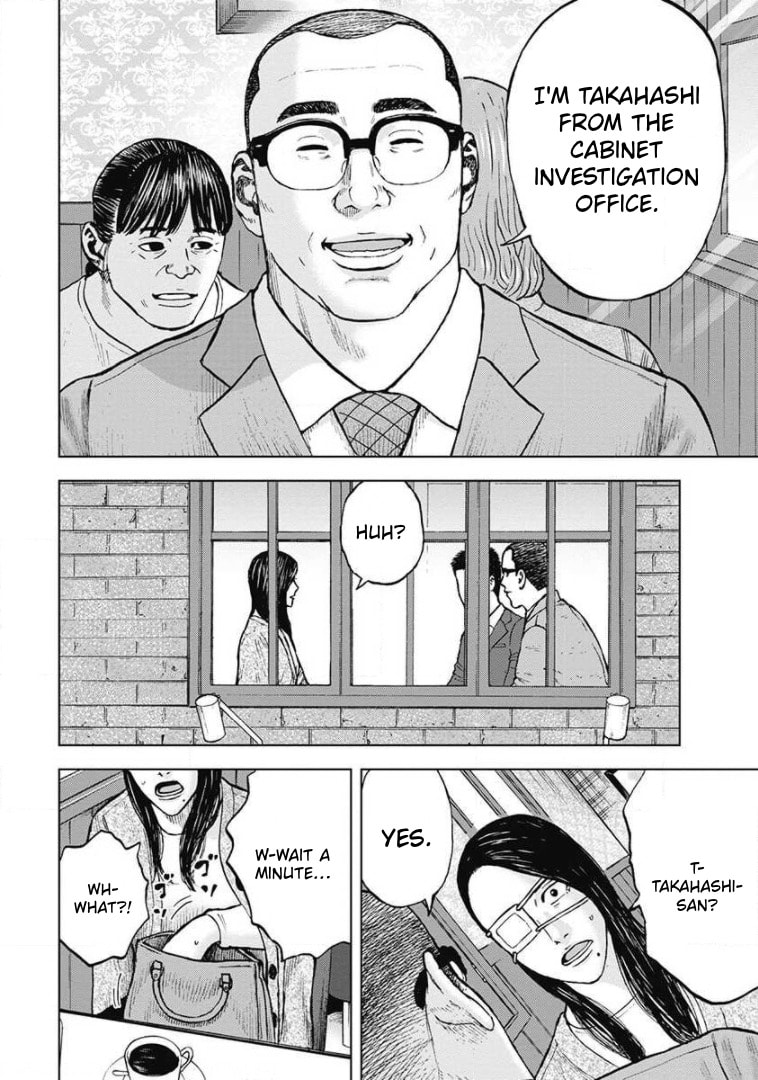 Monkey Peak the Rock Chapter 34 page 20 - 