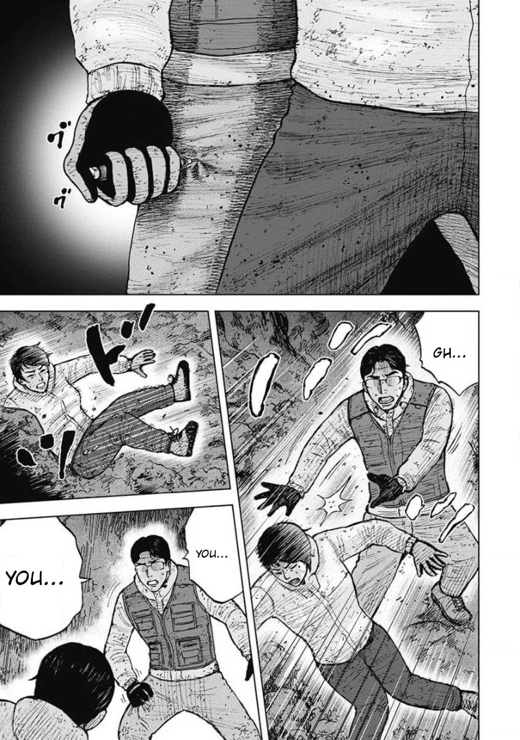 Monkey Peak the Rock Chapter 35 page 17 - 