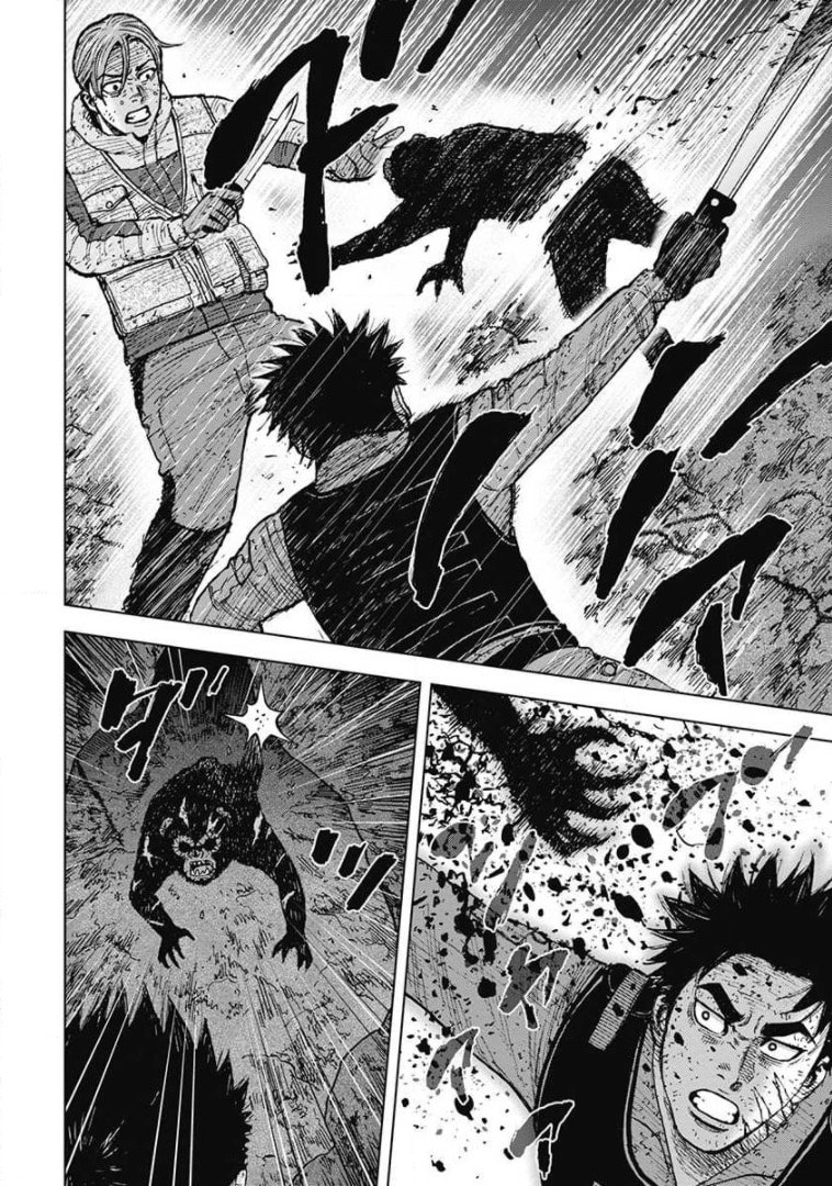 Monkey Peak the Rock Chapter 36 page 20 - 