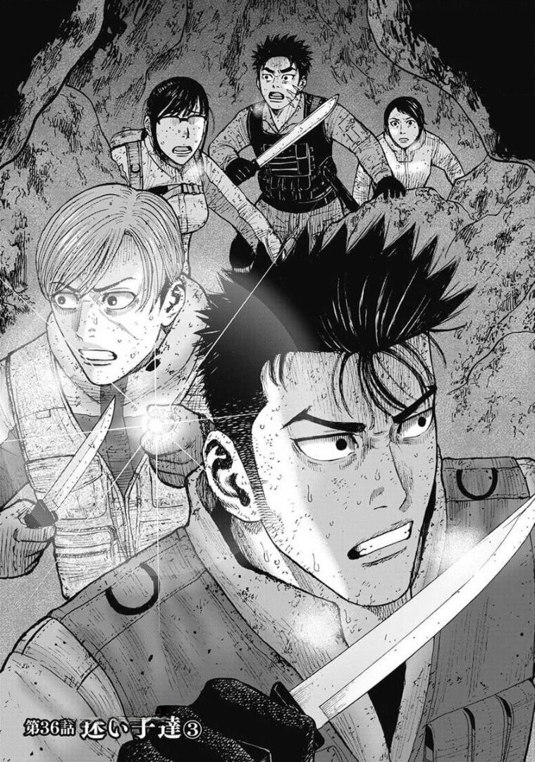 Monkey Peak the Rock Chapter 36 page 5 - 