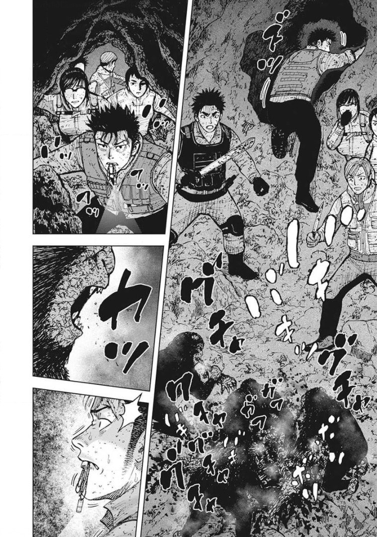 Monkey Peak the Rock Chapter 37 page 14 - 