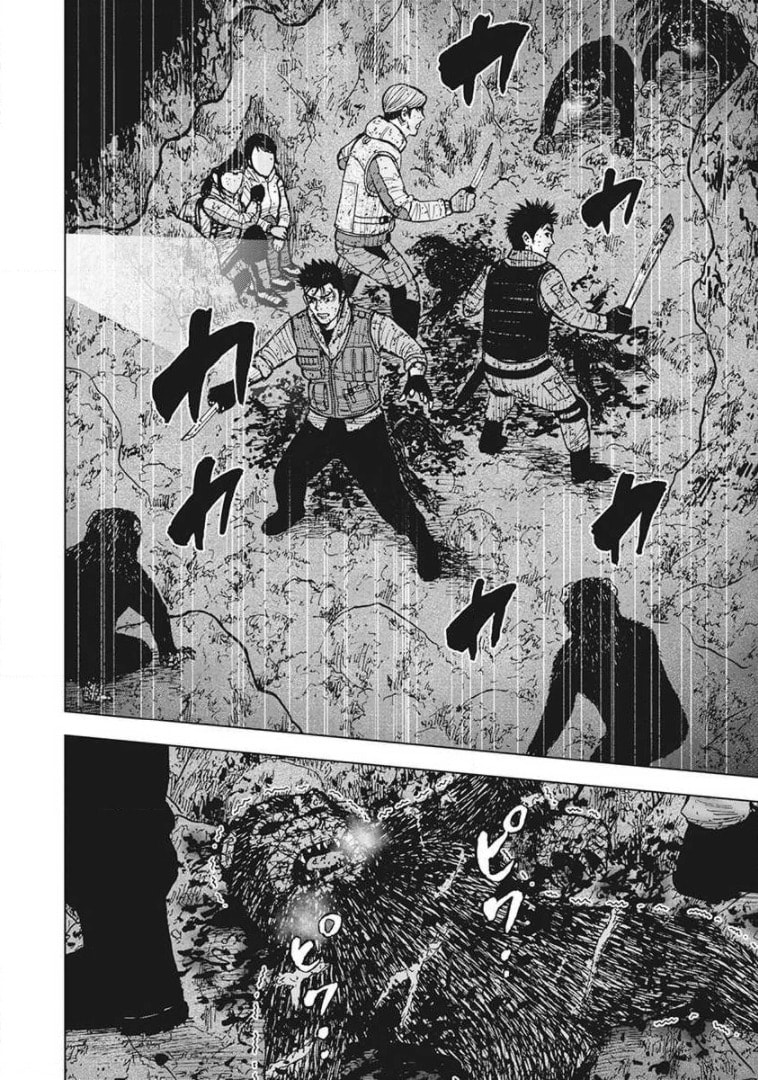 Monkey Peak the Rock Chapter 37 page 6 - 