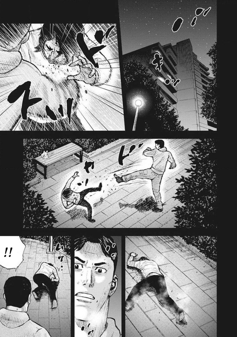 Monkey Peak the Rock Chapter 39 page 13 - 