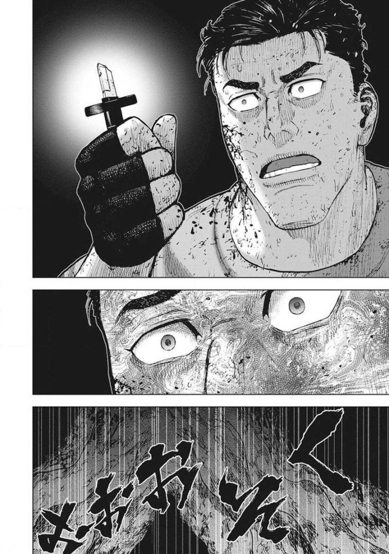 Monkey Peak the Rock Chapter 40 page 20 - 