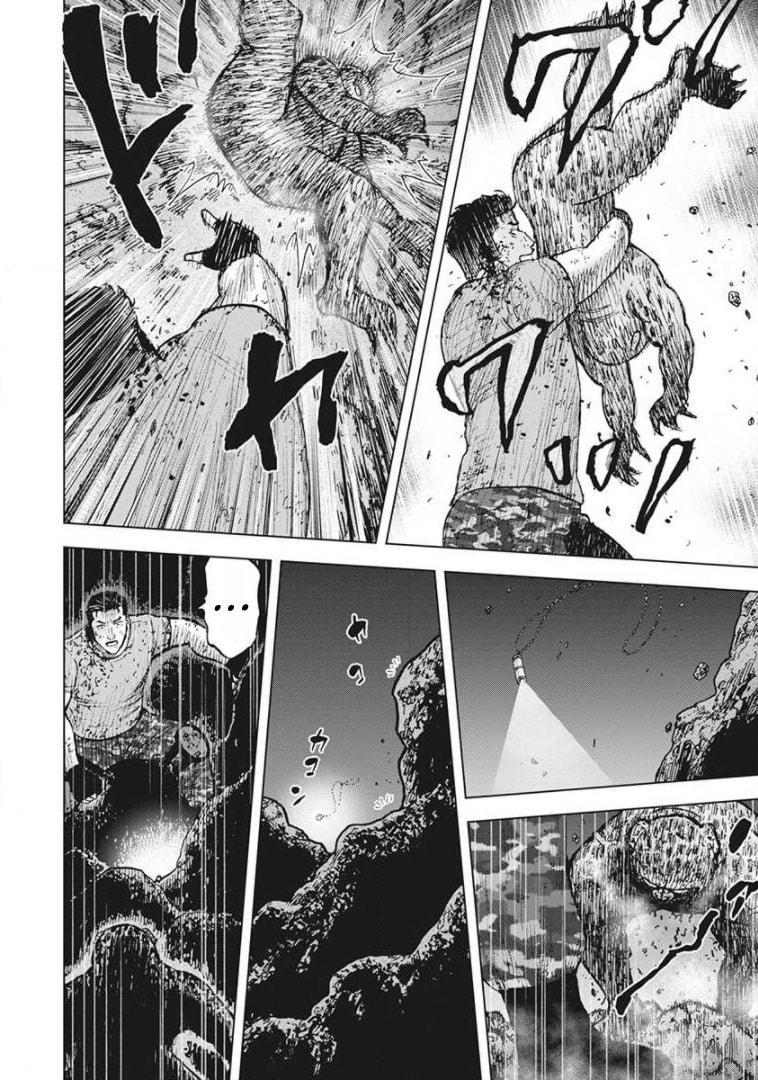 Monkey Peak the Rock Chapter 41 page 14 - 