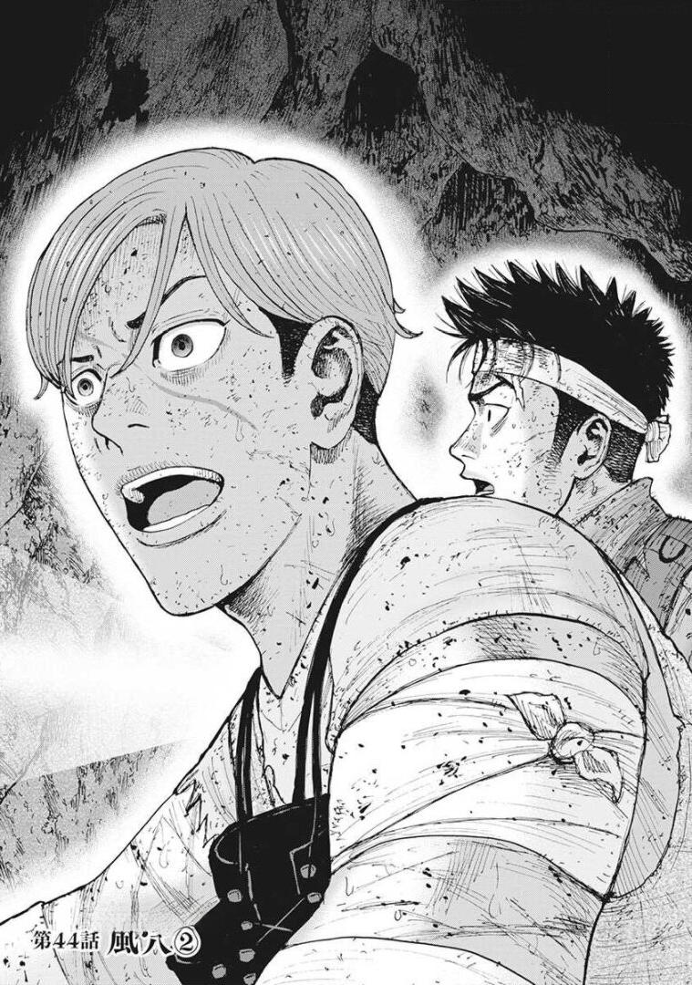 Monkey Peak the Rock Chapter 44 page 5 - 