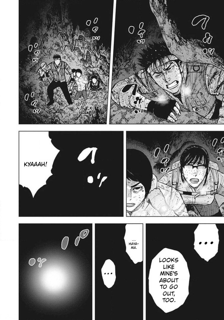 Monkey Peak the Rock Chapter 45 page 12 - 