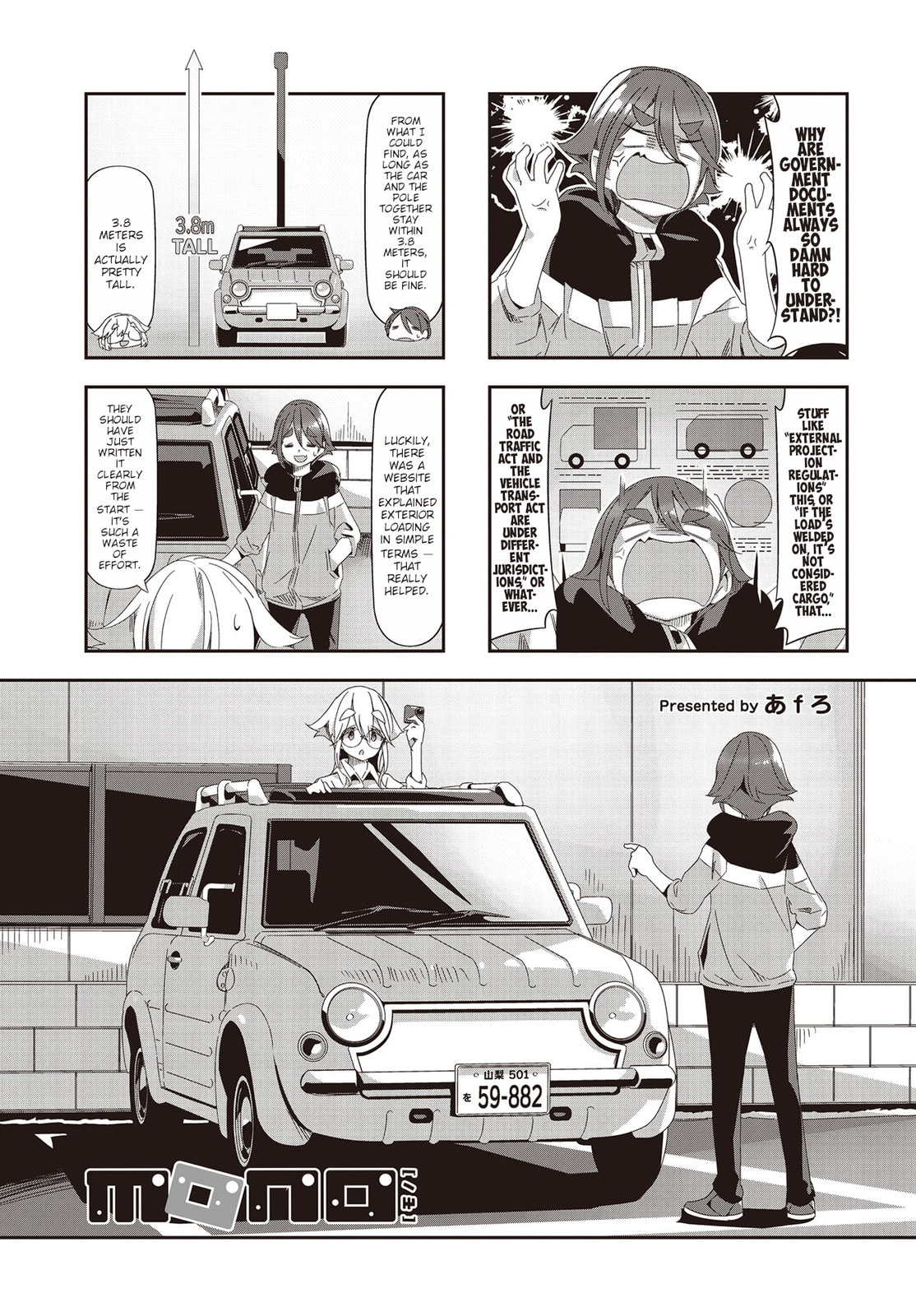 Mono Chapter 50 page 1 - 