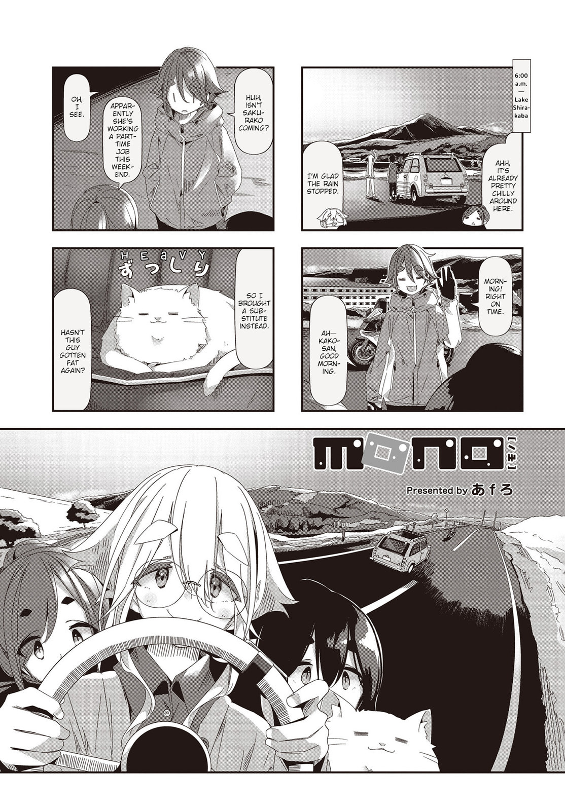Mono Chapter 51 page 1 - 