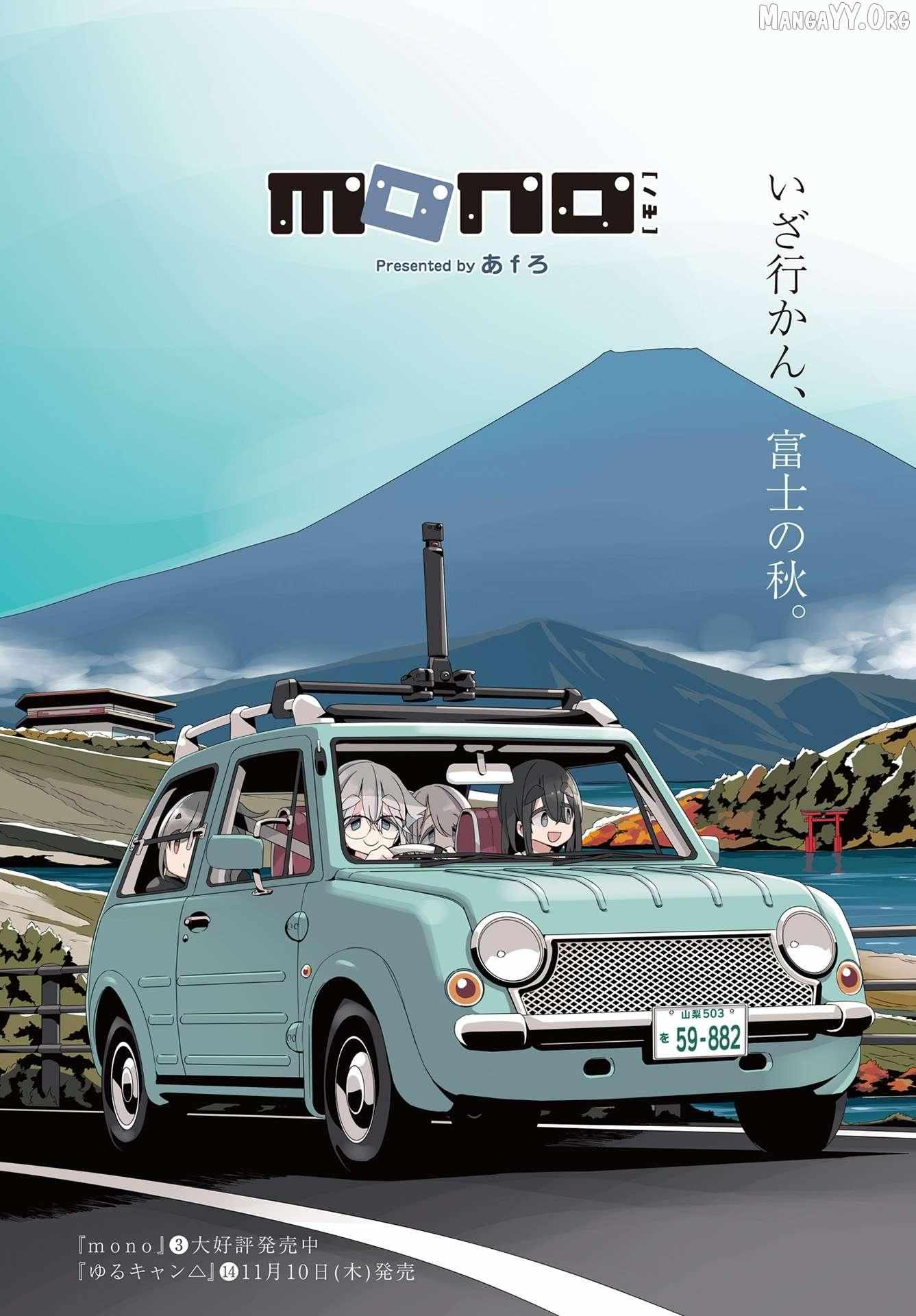 Mono Chapter 53 page 3 - 