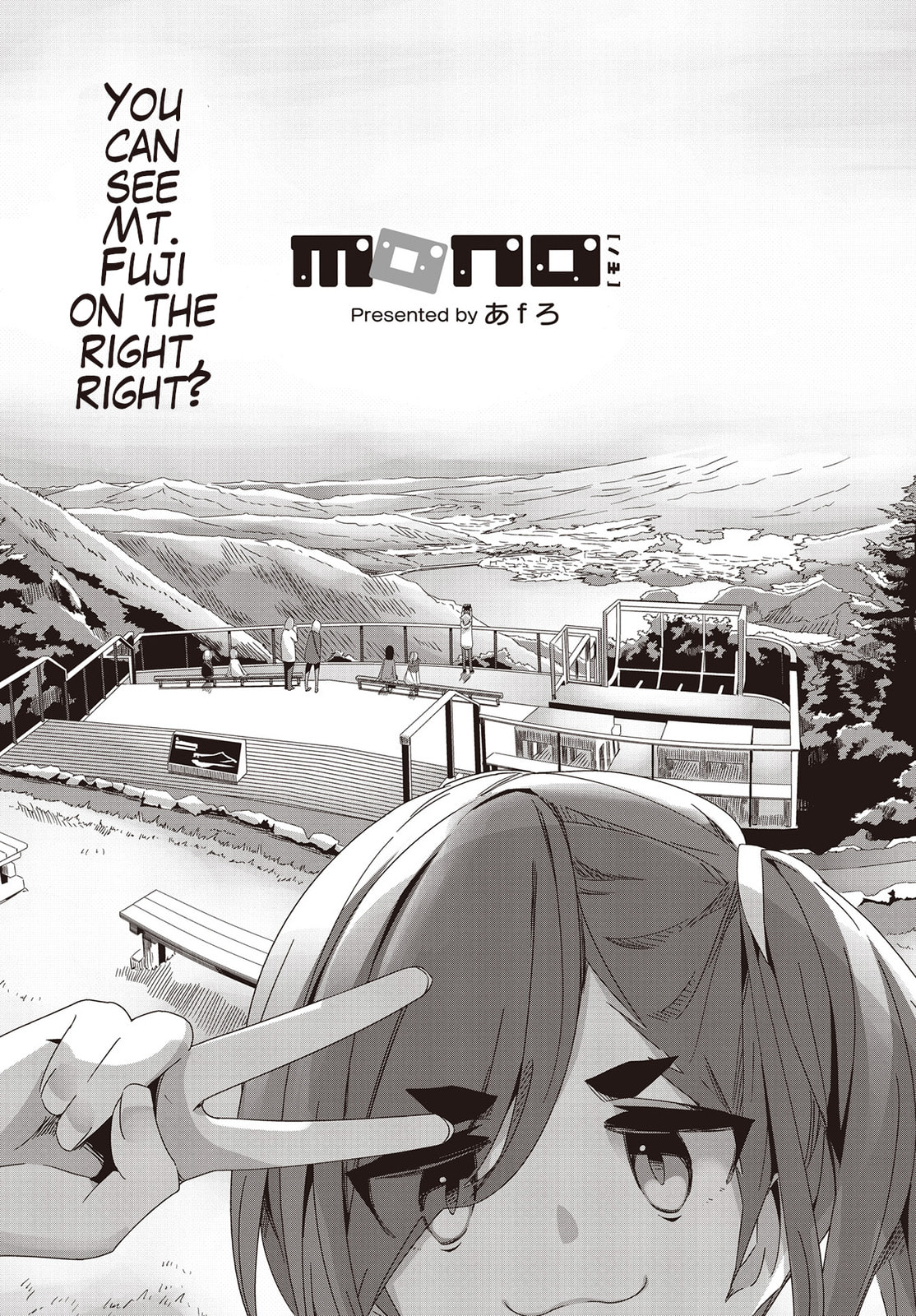 Mono Chapter 55 page 2 - 
