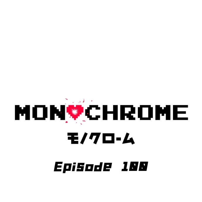 Monochrome Days Chapter 100 page 2 - 