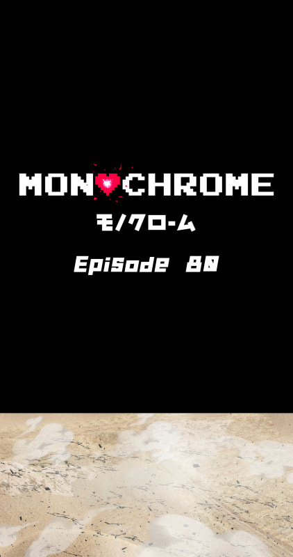 Monochrome Days Chapter 80 page 1 - 
