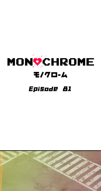 Monochrome Days Chapter 81 page 1 - 