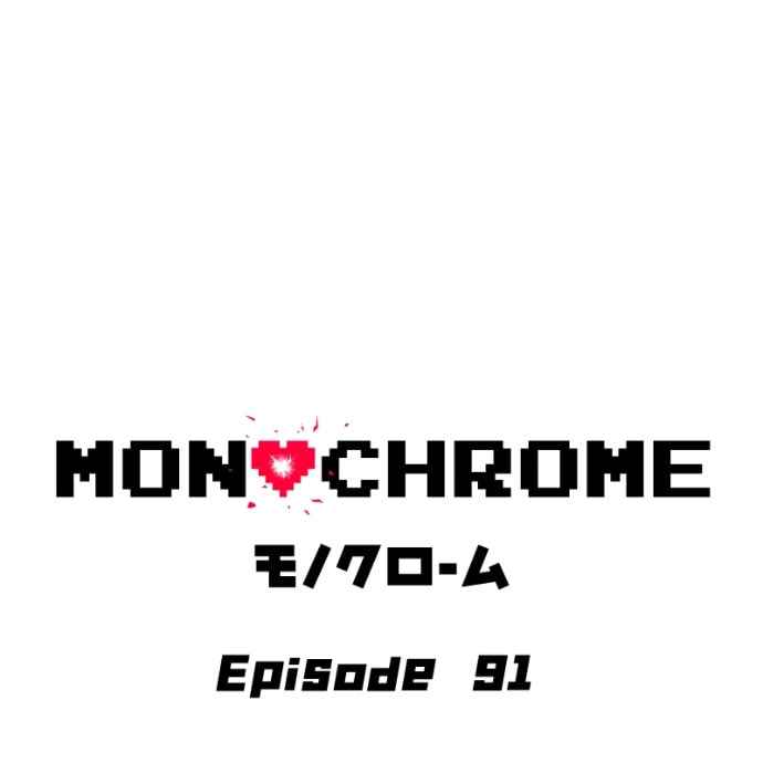 Monochrome Days Chapter 91 page 2 - 