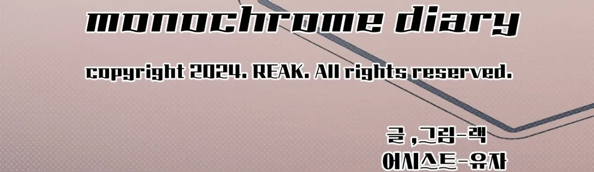 Monochrome Diary Chapter 40 page 81 - 