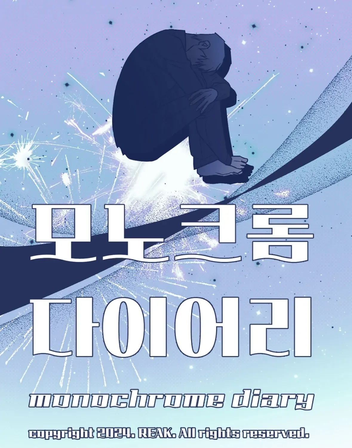Monochrome Diary Chapter 42 page 21 - 