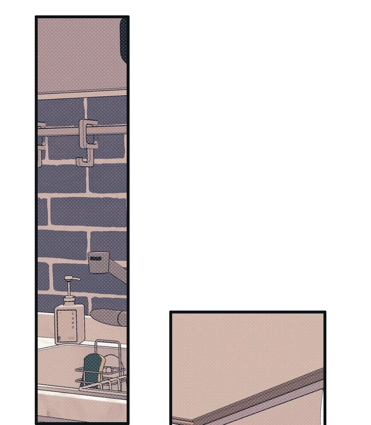 Monochrome Diary Chapter 43 page 163 - 