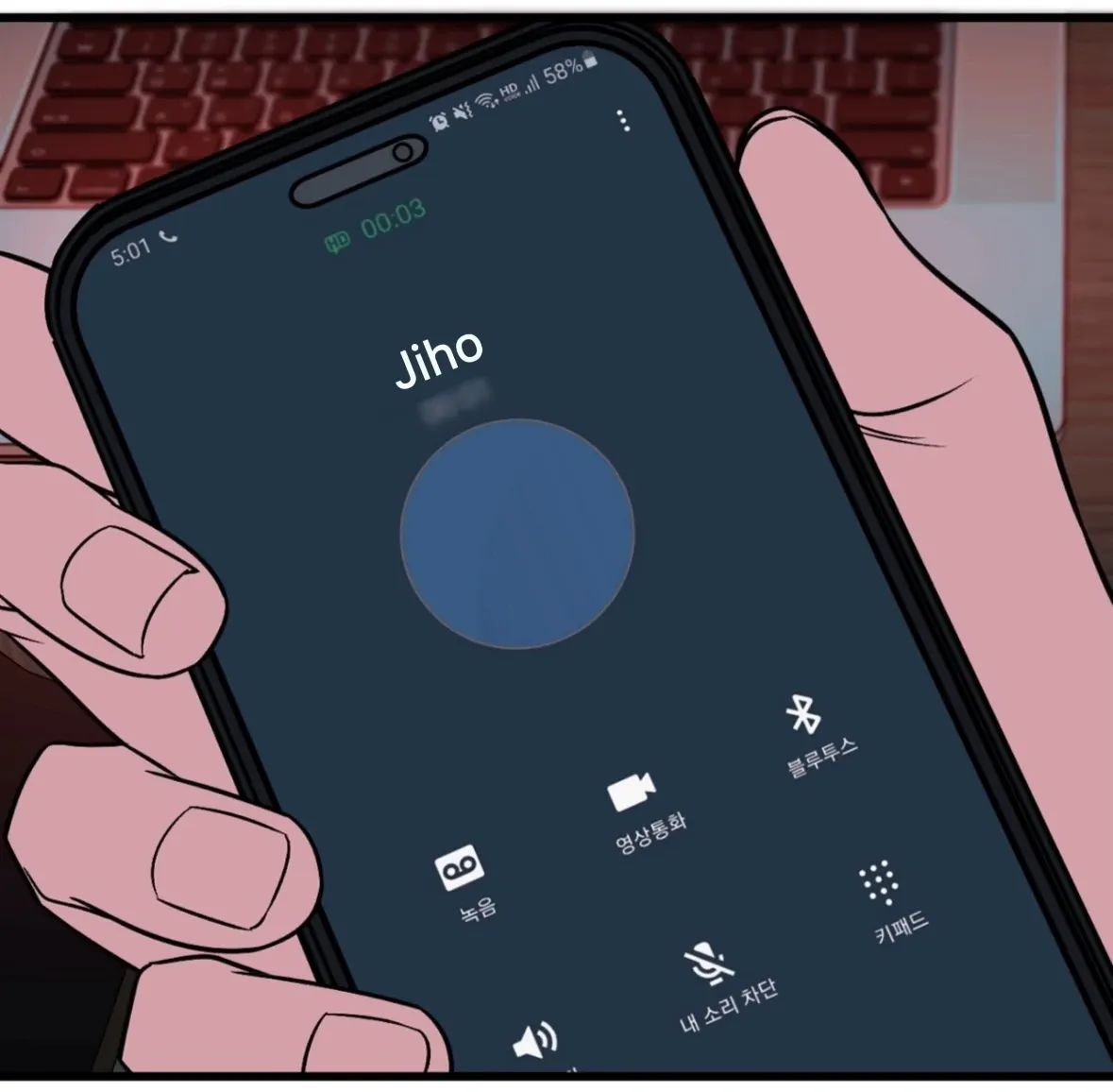 Monochrome Diary Chapter 45 page 95 - 