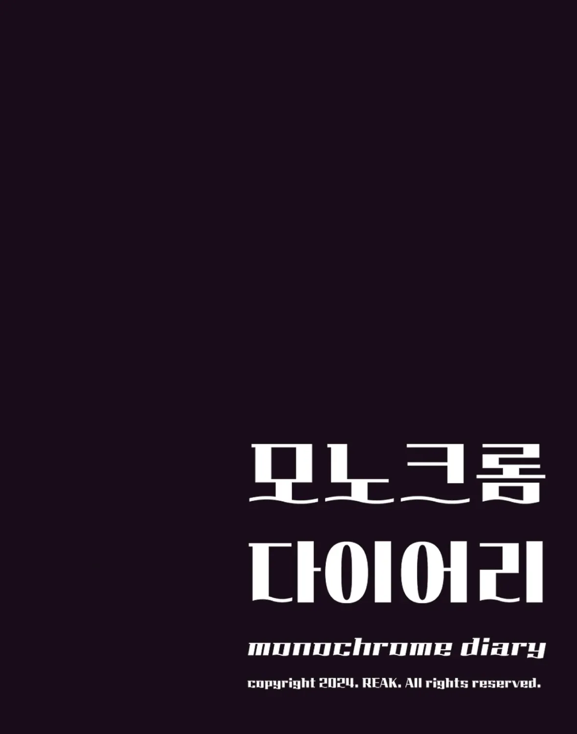 Monochrome Diary Chapter 46 page 199 - 