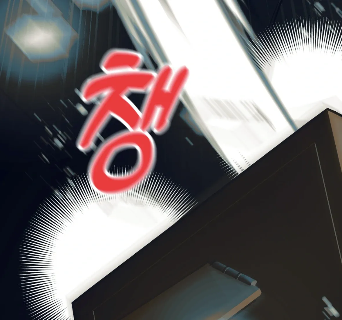 Monochrome Diary Chapter 47 page 79 - 