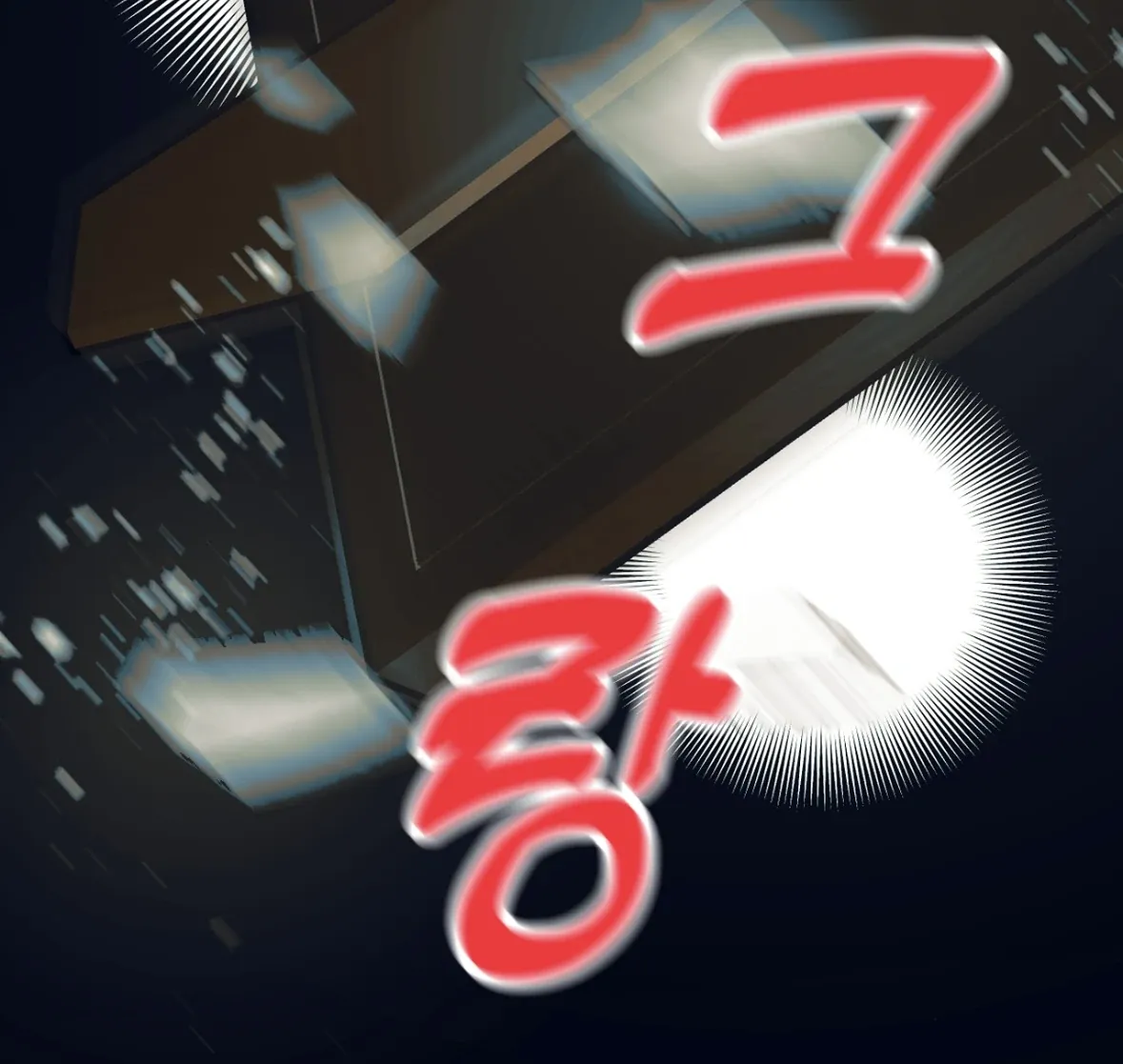 Monochrome Diary Chapter 47 page 80 - 