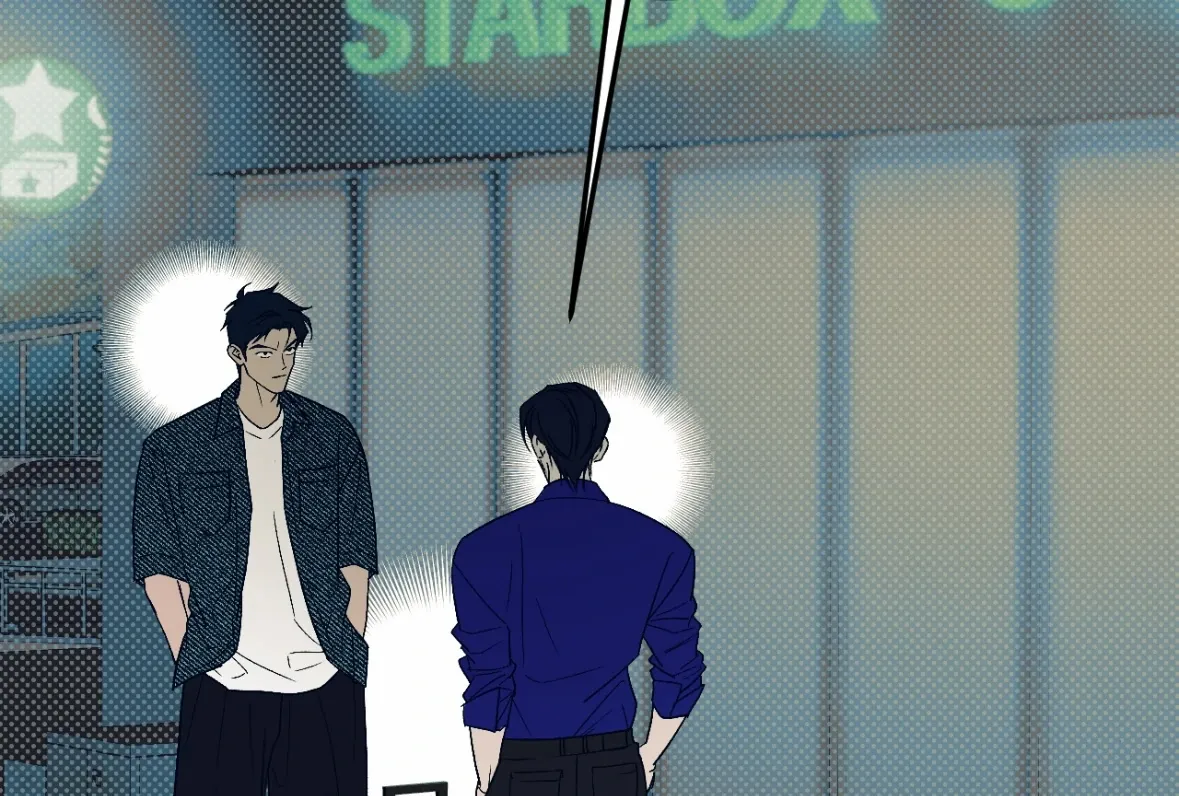 Monochrome Diary Chapter 48 page 7 - 