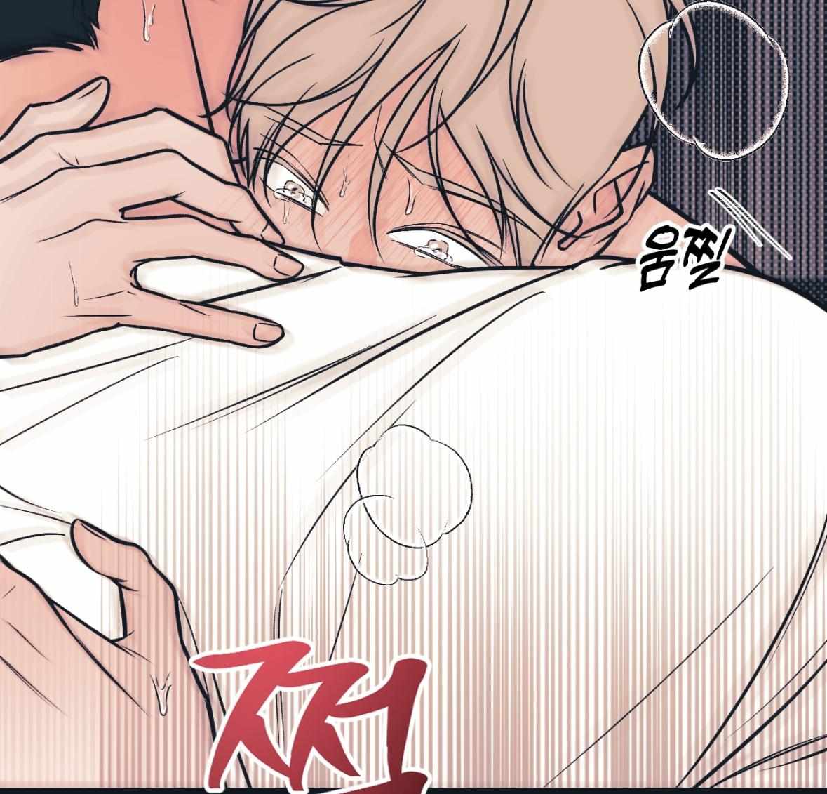 Monochrome Diary Chapter 50 page 160 - 